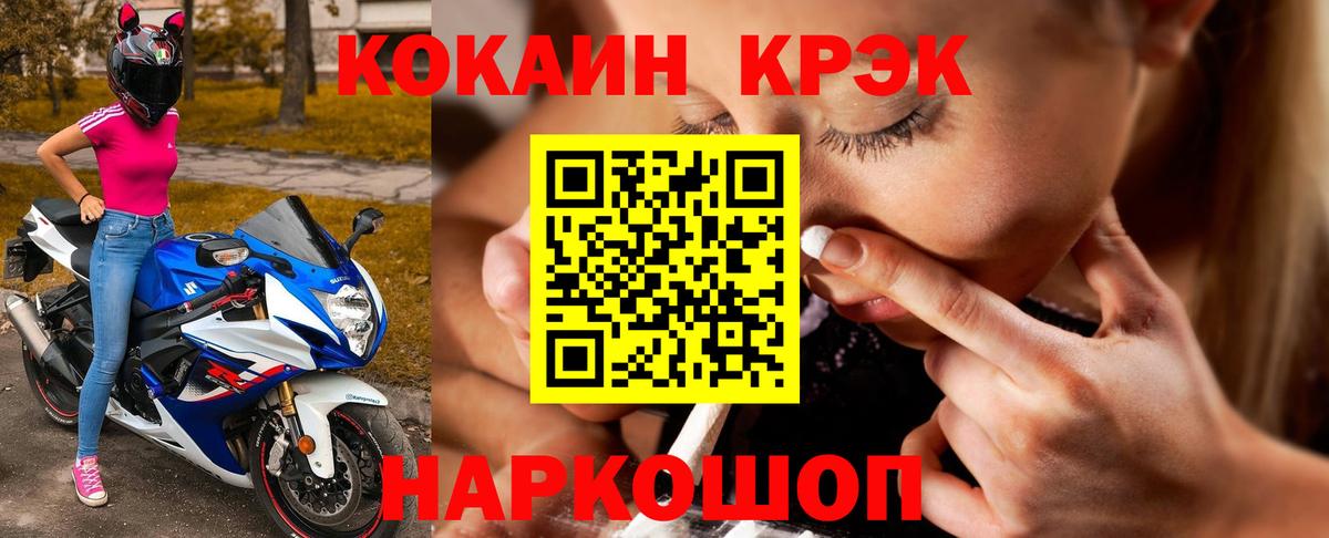 Кокаин Columbia Клинцы