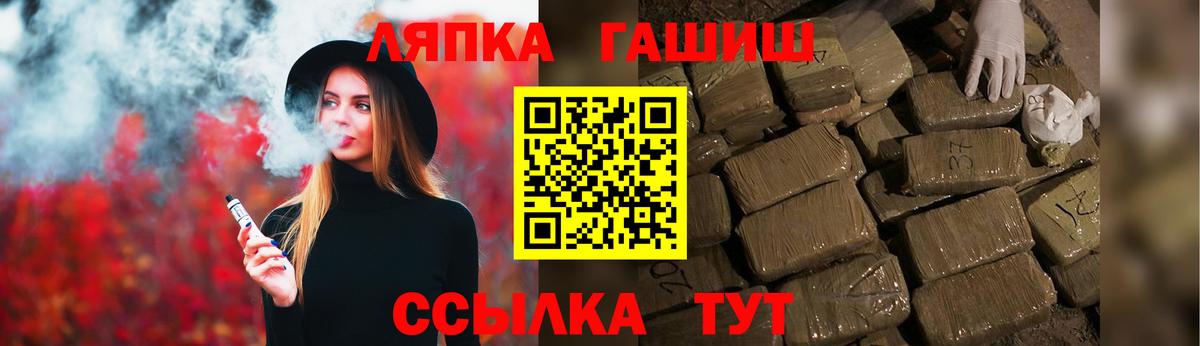 Гашиш ice o lator  ГАШ  Клинцы  ГАШИШ хэш  Вход с VPN 