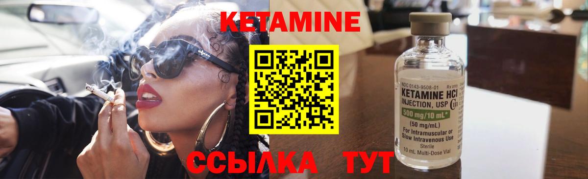 kraken   Кетамин VHQ  Клинцы  Вход с VPN  КЕТАМИН ketamine 