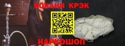 соль курить ск Моздок
