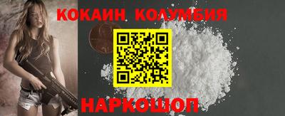 метамфетамин Можайск