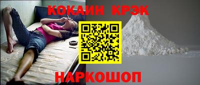 метамфетамин Можайск