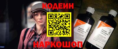 метамфетамин Можайск