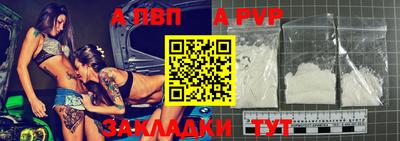 метамфетамин Можайск