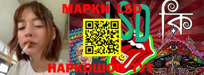 прущий лед Можга