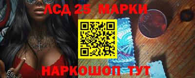прущий лед Можга