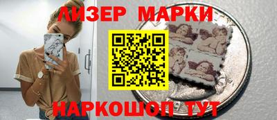 соль курить ск Моздок