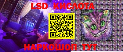 соль курить ск Моздок