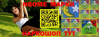 метамфетамин Можайск