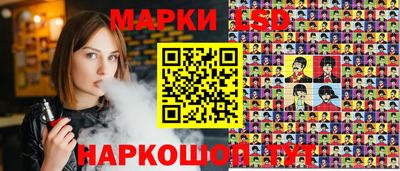 прущий лед Можга