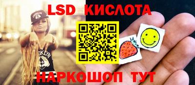 метамфетамин Можайск