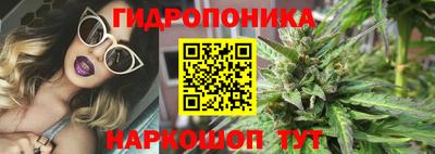 метамфетамин Можайск
