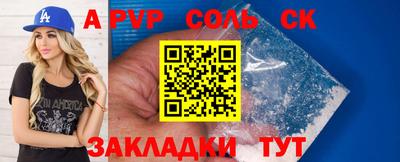 соль курить ск Моздок