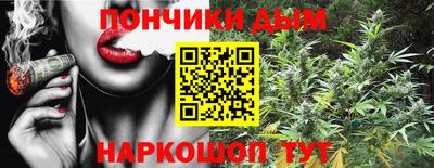 прущий лед Можга
