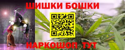 метамфетамин Можайск