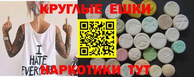 прущий лед Можга