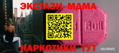 соль курить ск Моздок