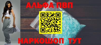 прущий лед Можга