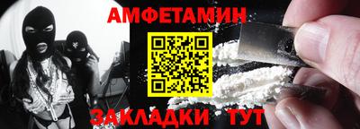 метамфетамин Можайск