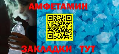 соль курить ск Моздок