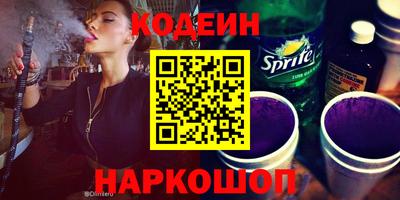 метамфетамин Можайск