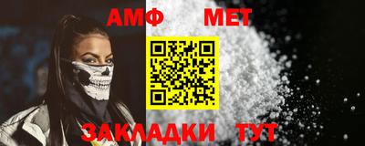 метамфетамин Можайск