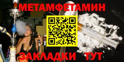 прущий лед Можга