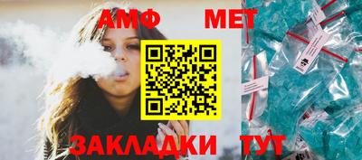 соль курить ск Моздок