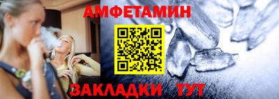 прущий лед Можга