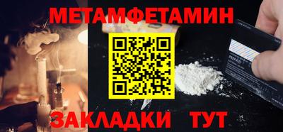 соль курить ск Моздок