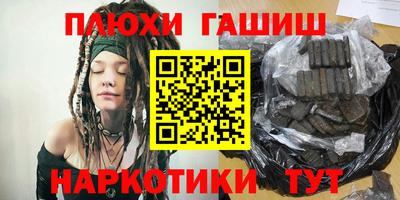 прущий лед Можга