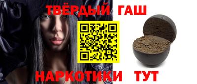 метамфетамин Можайск