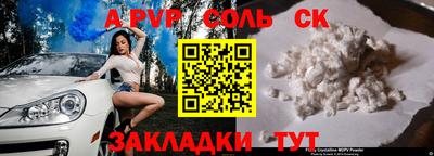 метамфетамин Можайск