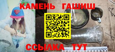 метамфетамин Можайск