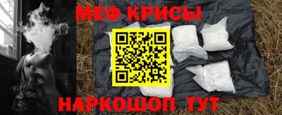 метамфетамин Можайск
