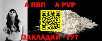 соль курить ск Моздок