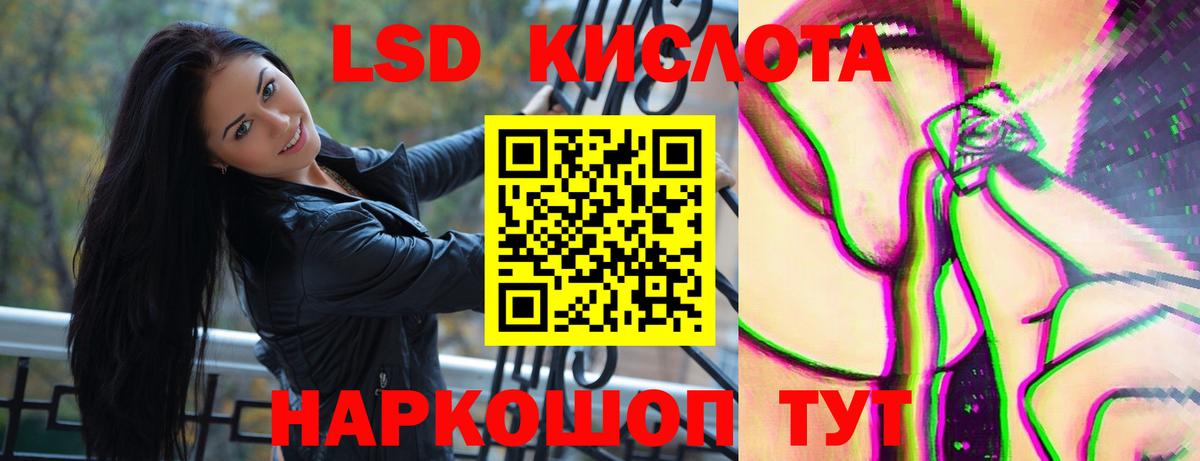 Клинцы  ЛСД экстази  Вход с VPN  ЛСД экстази ecstasy  ЛСД экстази кислота 