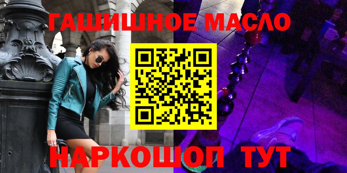 ТГК Wax Клинцы