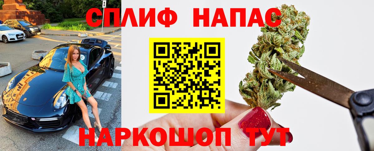 Бошки Шишки OG Kush Клинцы